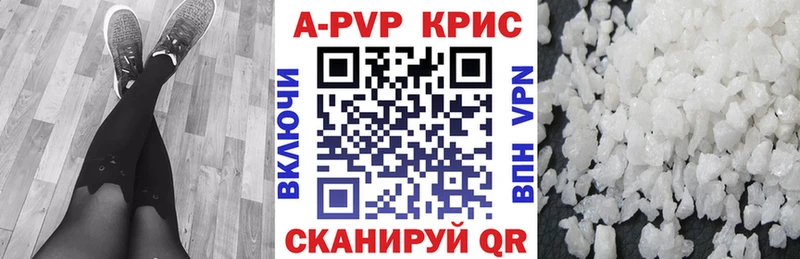 Купить закладку Альфа ПВП Мефедрон Жигулёвск