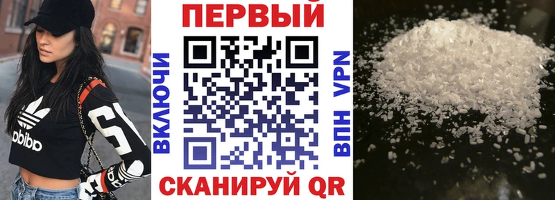 АМФ Premium  Купить где  Жигулёвск 