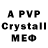 Амфетамин VHQ Andrew Pandey