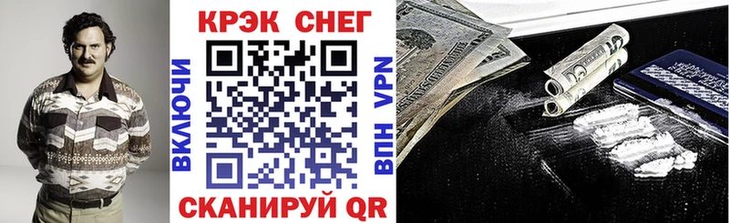 COCAIN Эквадор  Купить закладки  Жигулёвск 