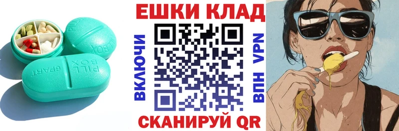 ЭКСТАЗИ бентли  Купить где  Жигулёвск 