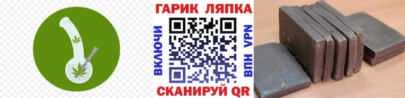 ГАШИШ VHQ  Купить где  Жигулёвск 