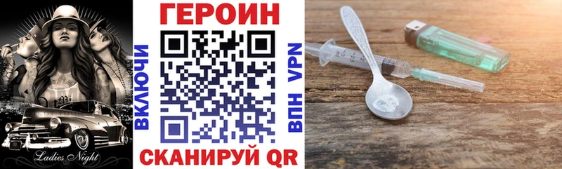 Купить  Жигулёвск  ГЕРОИН VHQ 