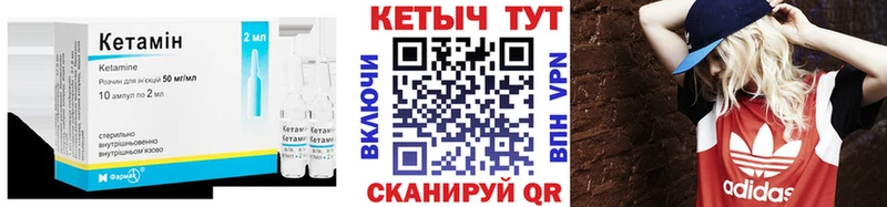 Купить закладки  Жигулёвск  КЕТАМИН VHQ 