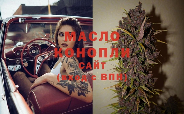 MESCALINE Красноперекопск