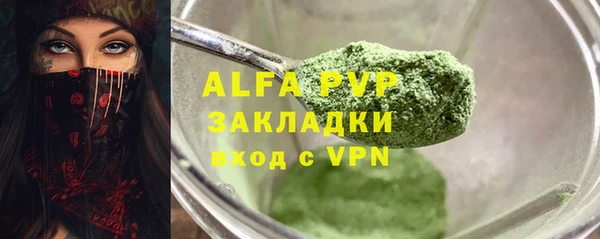 apvp Коряжма
