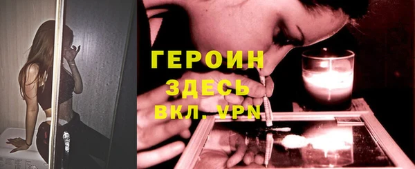 MESCALINE Красноперекопск
