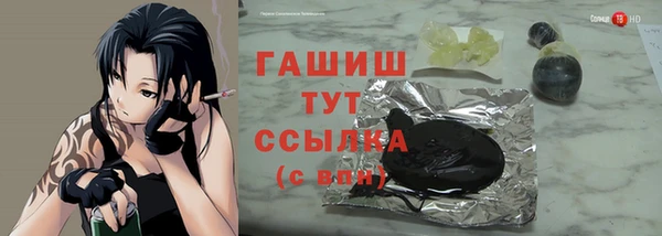 бутират Корсаков