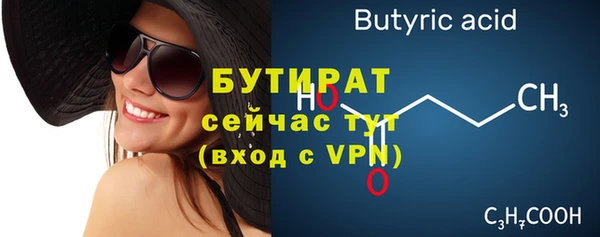 гашик Костерёво