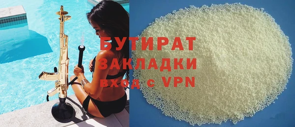 бутират Корсаков