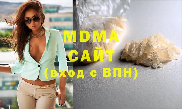 бутират Корсаков