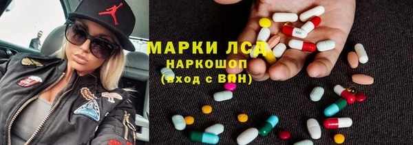 гашик Костерёво