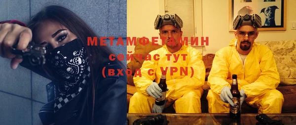 гашик Костерёво