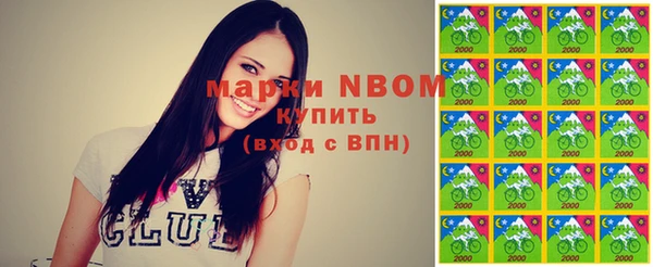 гашишное масло Краснослободск