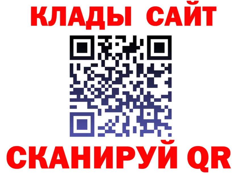 COCAIN Fish Scale зеркало это мега Жигулёвск