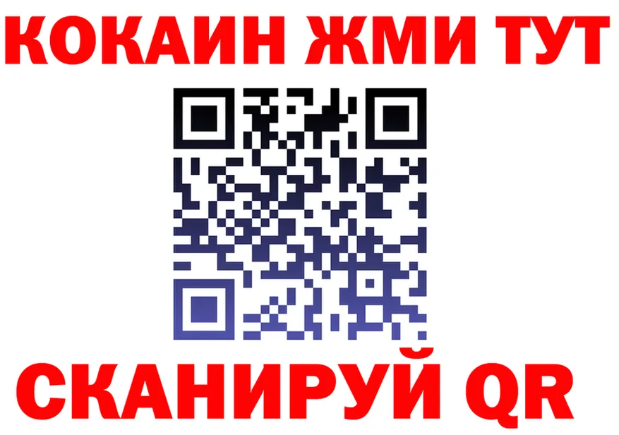 Кетамин VHQ ССЫЛКА это KRAKEN Жигулёвск