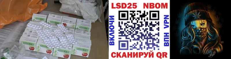 Купить закладки Жигулёвск Лсд 25 экстази ecstasy