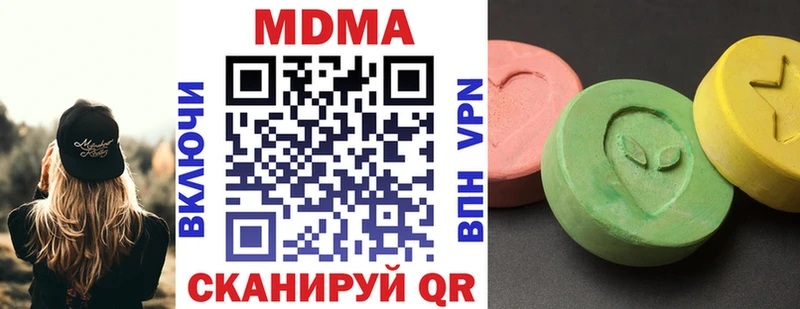 Купить закладки  Жигулёвск  MDMA кристаллы 