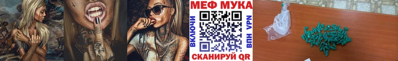 Купить закладки  Жигулёвск  Мефедрон 4 MMC 