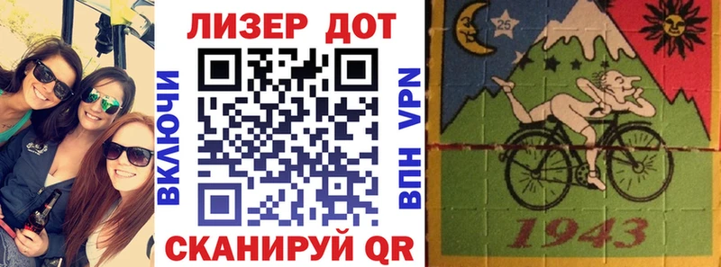 Марки 25I-NBOMe 1,8мг  Купить закладки  Жигулёвск 