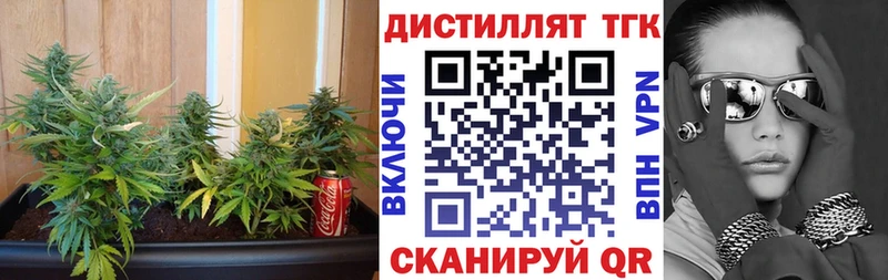 Дистиллят ТГК THC oil  Купить  Жигулёвск 
