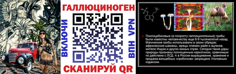 Галлюциногенные грибы прущие грибы  Купить закладки  Жигулёвск 